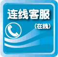 点击这里给我发消息